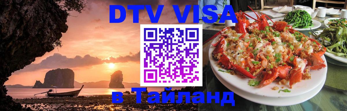 Сколько стоит DTV виза — актуальные цены, оформление даже без документов - Иерусалим  03.10.2025 